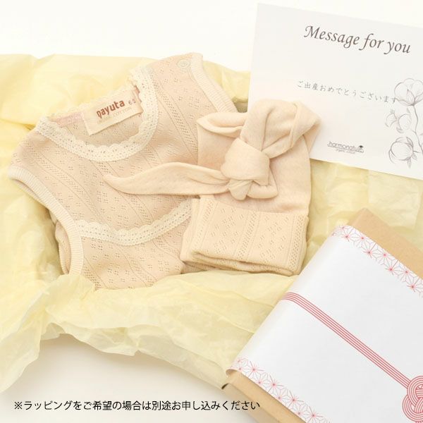 オーガニックコットン ベビーノースリーブロンパース リヨン