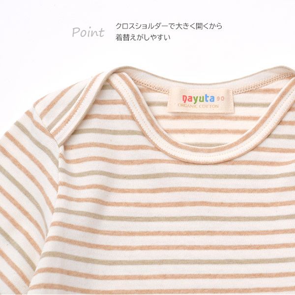 オーガニックコットン キッズ半袖ボーダーTシャツ