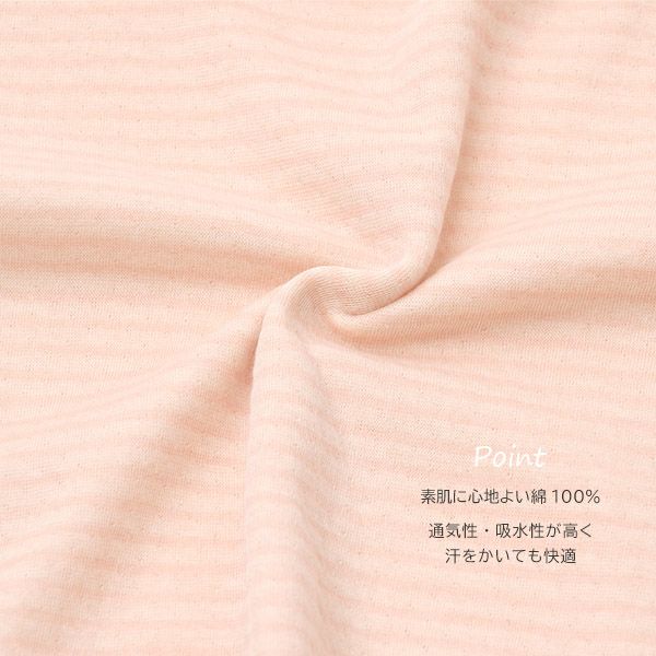 オーガニックコットン キッズキャップスリーブボーダーTシャツ