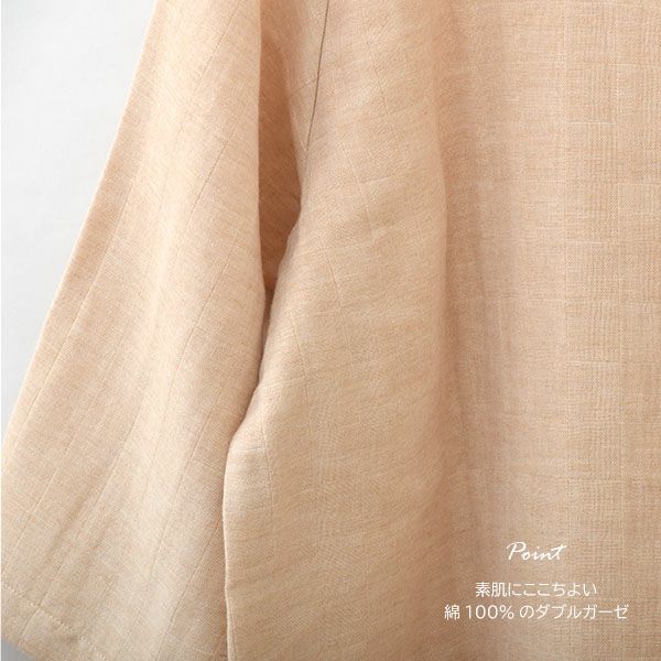オーガニックコットン ダブルガーゼ7分袖トップ