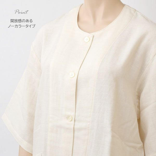 オーガニックコットン ダブルガーゼサマーパジャマ