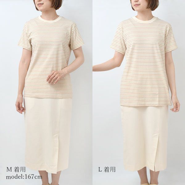 オーガニックコットン 半袖ボーダーＴシャツ