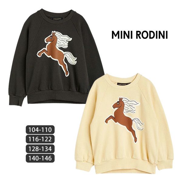 オーガニックコットン キッズスウェットシャツ HORSES