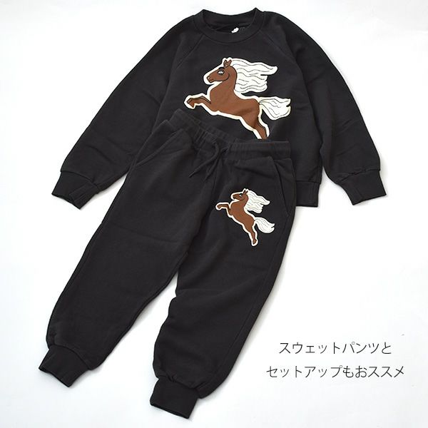 オーガニックコットン キッズスウェットシャツ HORSES