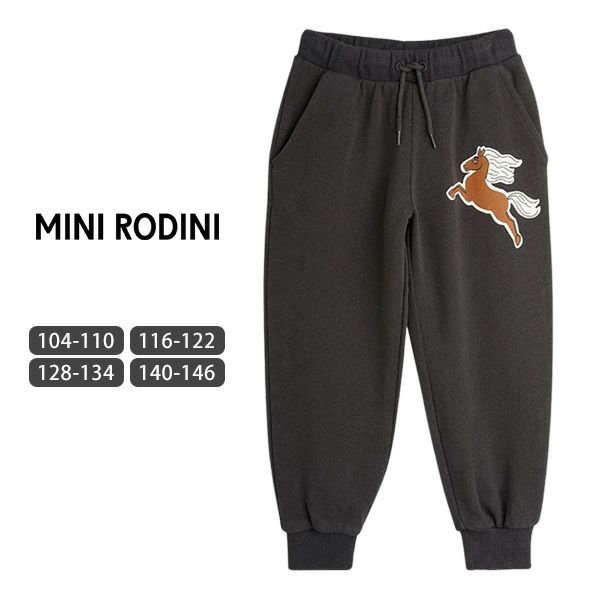 オーガニックコットン キッズスウェットパンツ HORSES