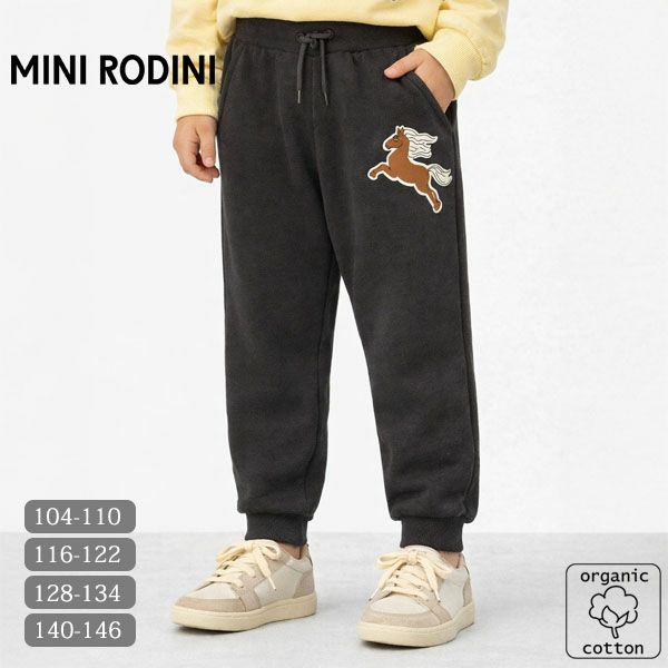 オーガニックコットン キッズスウェットパンツ HORSES