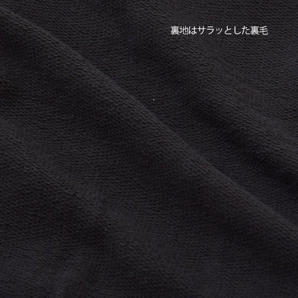 オーガニックコットン キッズスウェットパンツ HORSES