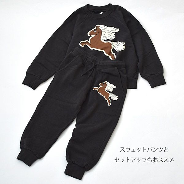 オーガニックコットン キッズスウェットパンツ HORSES