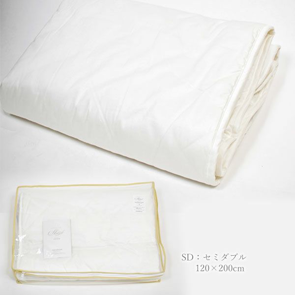 【ダニゼロック】オーガニックコットン ベッドパッド セミダブル 120×200