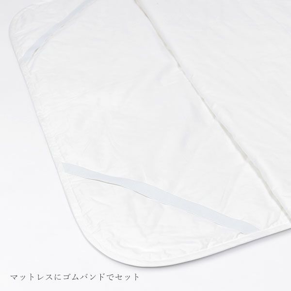 【ダニゼロック】オーガニックコットン ベッドパッド セミダブル 120×200