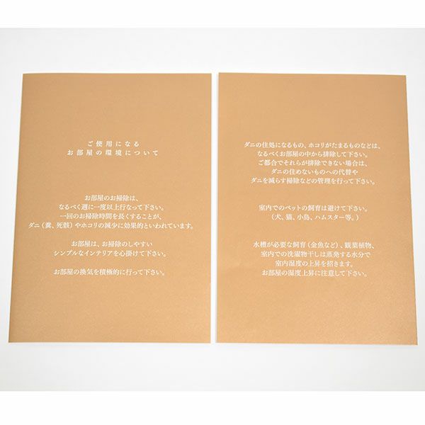 【ダニゼロック】オーガニックコットン ベッドパッド セミダブル 120×200