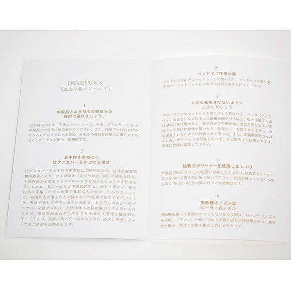 【ダニゼロック】オーガニックコットン ベッドパッド セミダブル 120×200