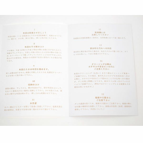 【ダニゼロック】オーガニックコットン ベッドパッド セミダブル 120×200