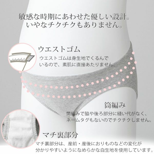 オーガニックコットン 肌にやさしいリブショーツ(浅ばき)