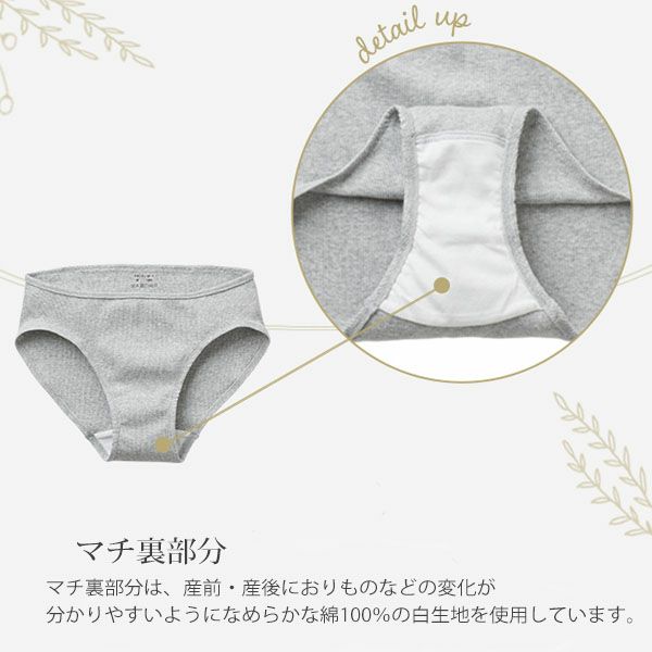 オーガニックコットン 肌にやさしいリブショーツ(浅ばき)
