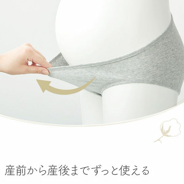 オーガニックコットン 肌にやさしいリブショーツ(浅ばき)