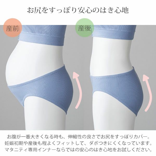 オーガニックコットン 肌にやさしいリブショーツ(浅ばき)