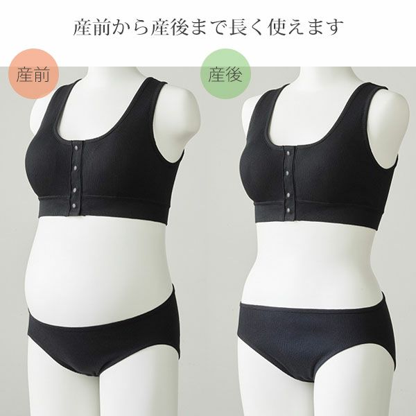 オーガニックコットン 肌にやさしいリブショーツ(浅ばき)