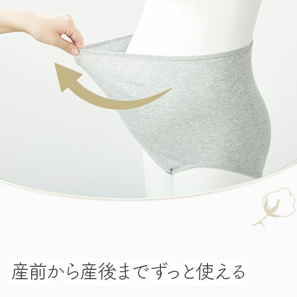 オーガニックコットン 肌にやさしいリブショーツ(深ばき)