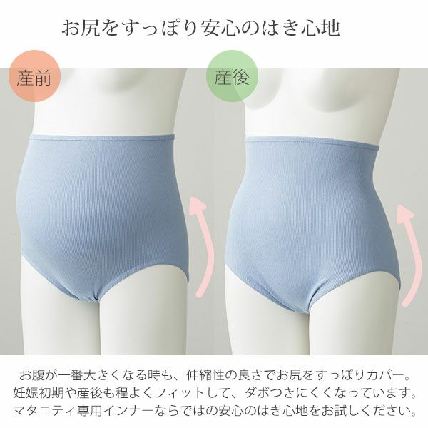 オーガニックコットン 肌にやさしいリブショーツ(深ばき)