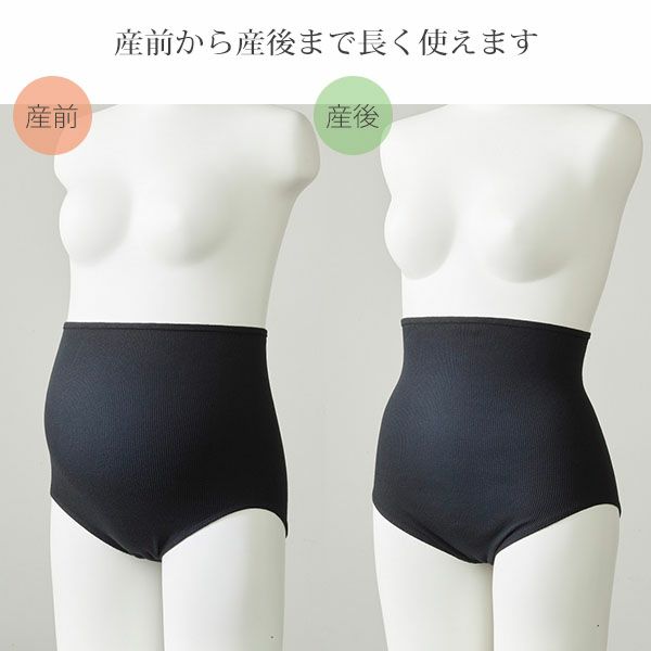 オーガニックコットン 肌にやさしいリブショーツ(深ばき)