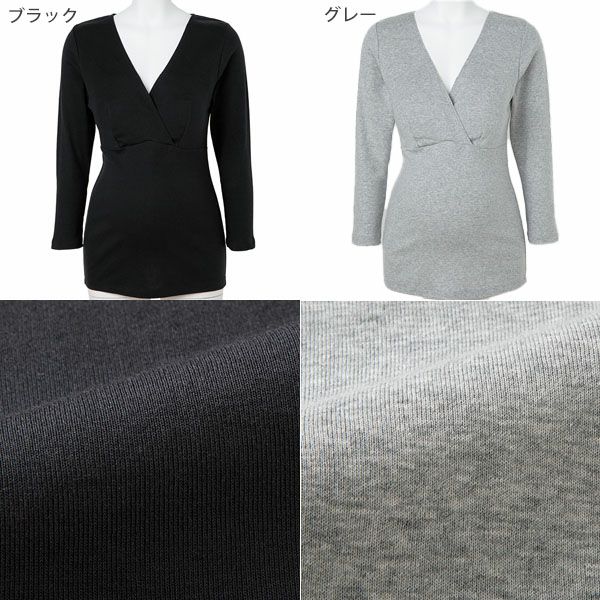 オーガニックコットン 肌にやさしい パッド付き8分袖インナー