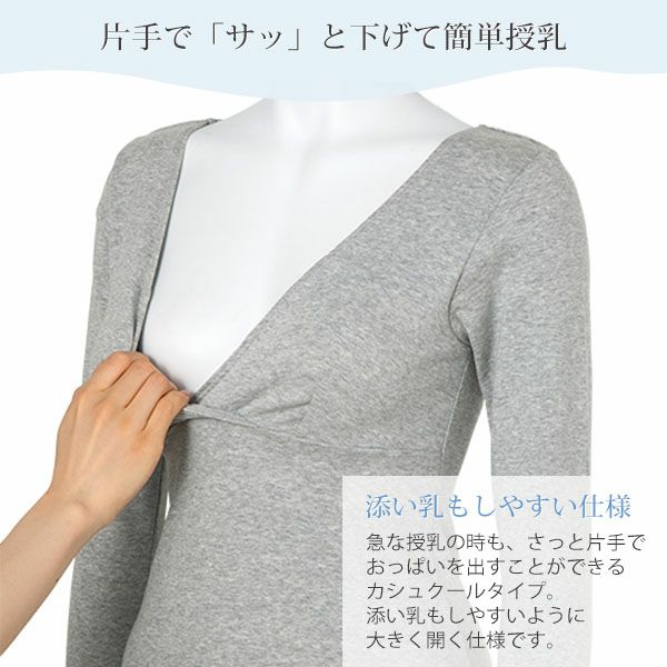 オーガニックコットン 肌にやさしい パッド付き8分袖インナー