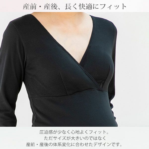 オーガニックコットン 肌にやさしい パッド付き8分袖インナー