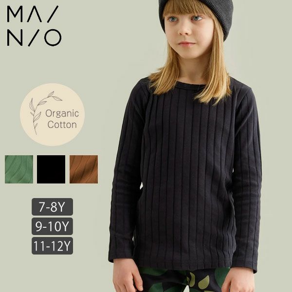 オーガニックコットン キッズワイドリブシャツ(長袖)