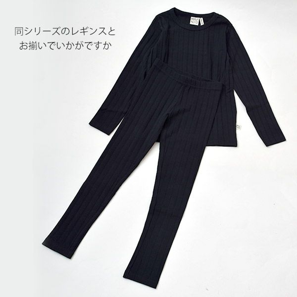 オーガニックコットン キッズワイドリブシャツ(長袖)