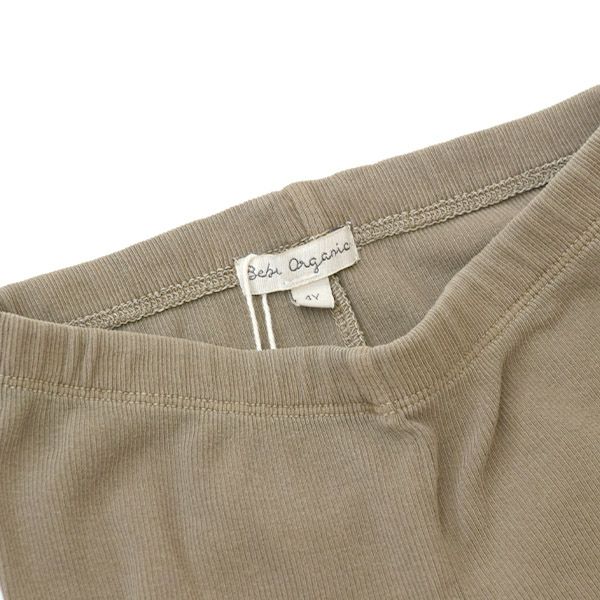 オーガニックコットン キッズ リブレギンス Gaia