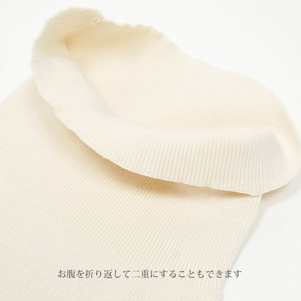 オーガニックコットン 腹巻付きパンツ ナチュラル M-L