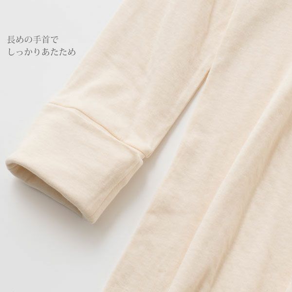 オーガニックコットン ガーゼエアニットハイネックパジャマ ナチュラル M