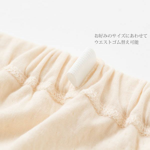 オーガニックコットン ガーゼエアニットハイネックパジャマ ナチュラル M