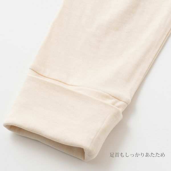 オーガニックコットン ガーゼエアニットハイネックパジャマ ナチュラル M