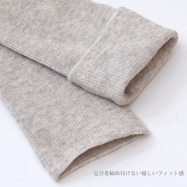 オーガニックコットン ＆ヤク リブレギンス