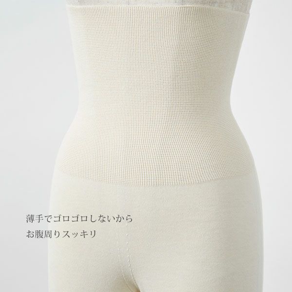 オーガニックコットン ホールガーメント薄手ハーフパンツ ナチュラル M-L