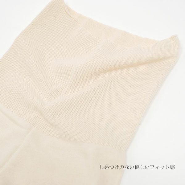 オーガニックコットン ホールガーメント薄手ハーフパンツ ナチュラル M-L