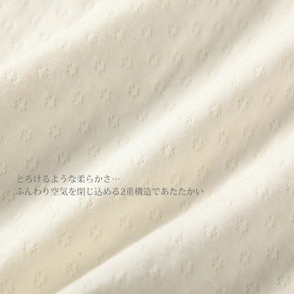 オーガニックコットン エアニットタートルパジャマ ナチュラル M