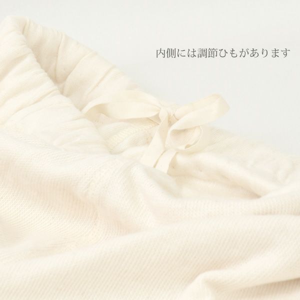 オーガニックコットン ラフアンドスムースパンツ ナチュラル M