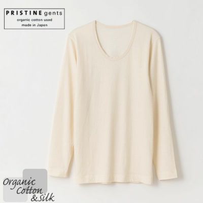 PRISTINE（プリスティン）｜オーガニックコットンのハーモネイチャー