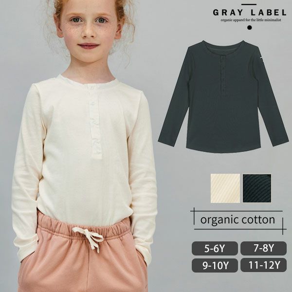 オーガニックコットン キッズヘンリーネックシャツ(長袖)