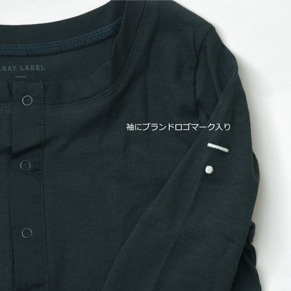 オーガニックコットン キッズヘンリーネックシャツ(長袖)