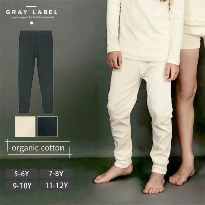 オーガニックコットン キッズスリープジョガーパンツ