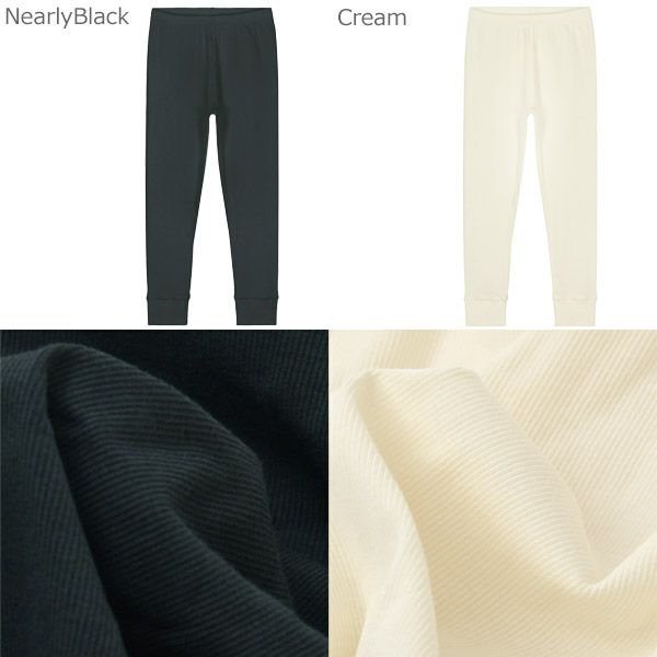 オーガニックコットン キッズスリープジョガーパンツ