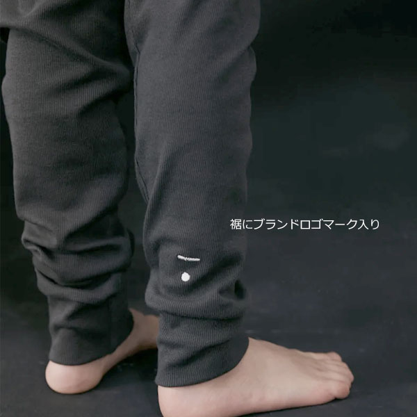 オーガニックコットン キッズスリープジョガーパンツ