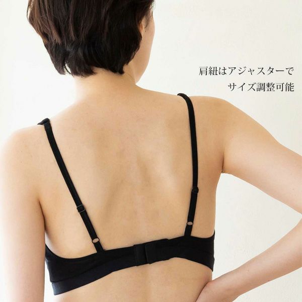 オーガニックコットン レースブラ