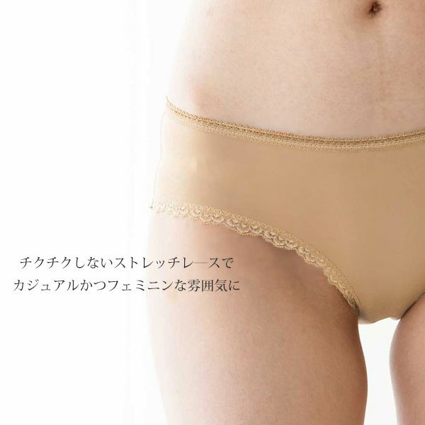 オーガニックコットン ヒップスターショーツ