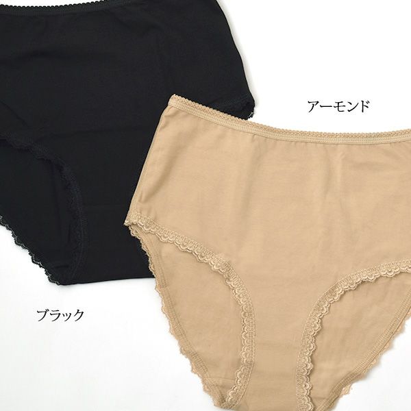 オーガニックコットン ハイウエストショーツ