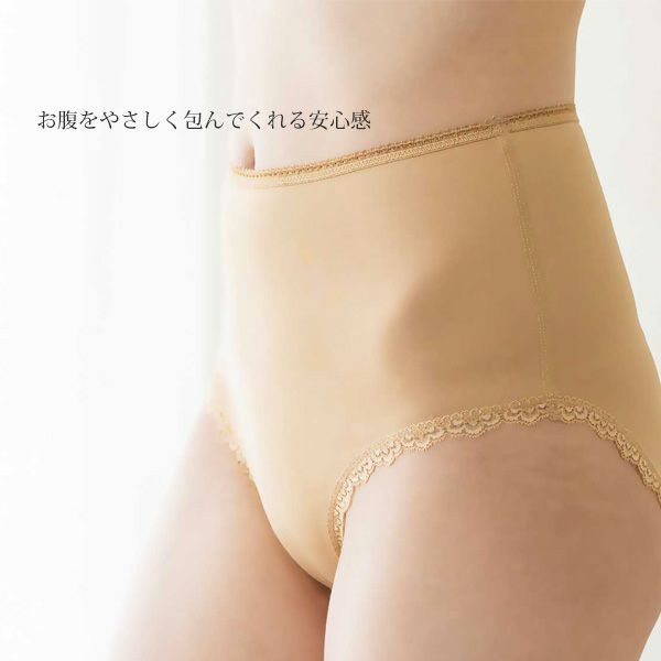 オーガニックコットン ハイウエストショーツ